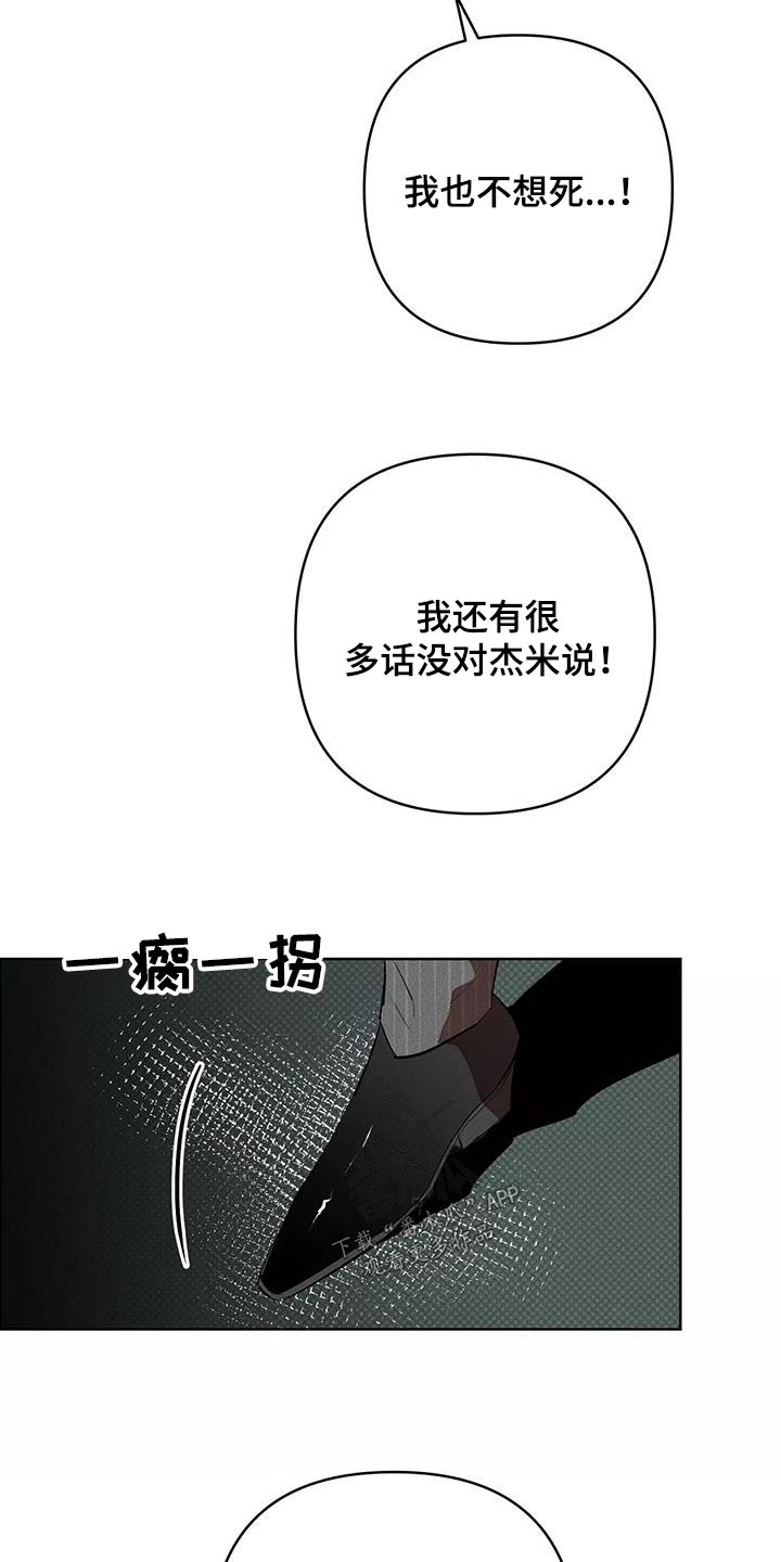 第59章：危险1