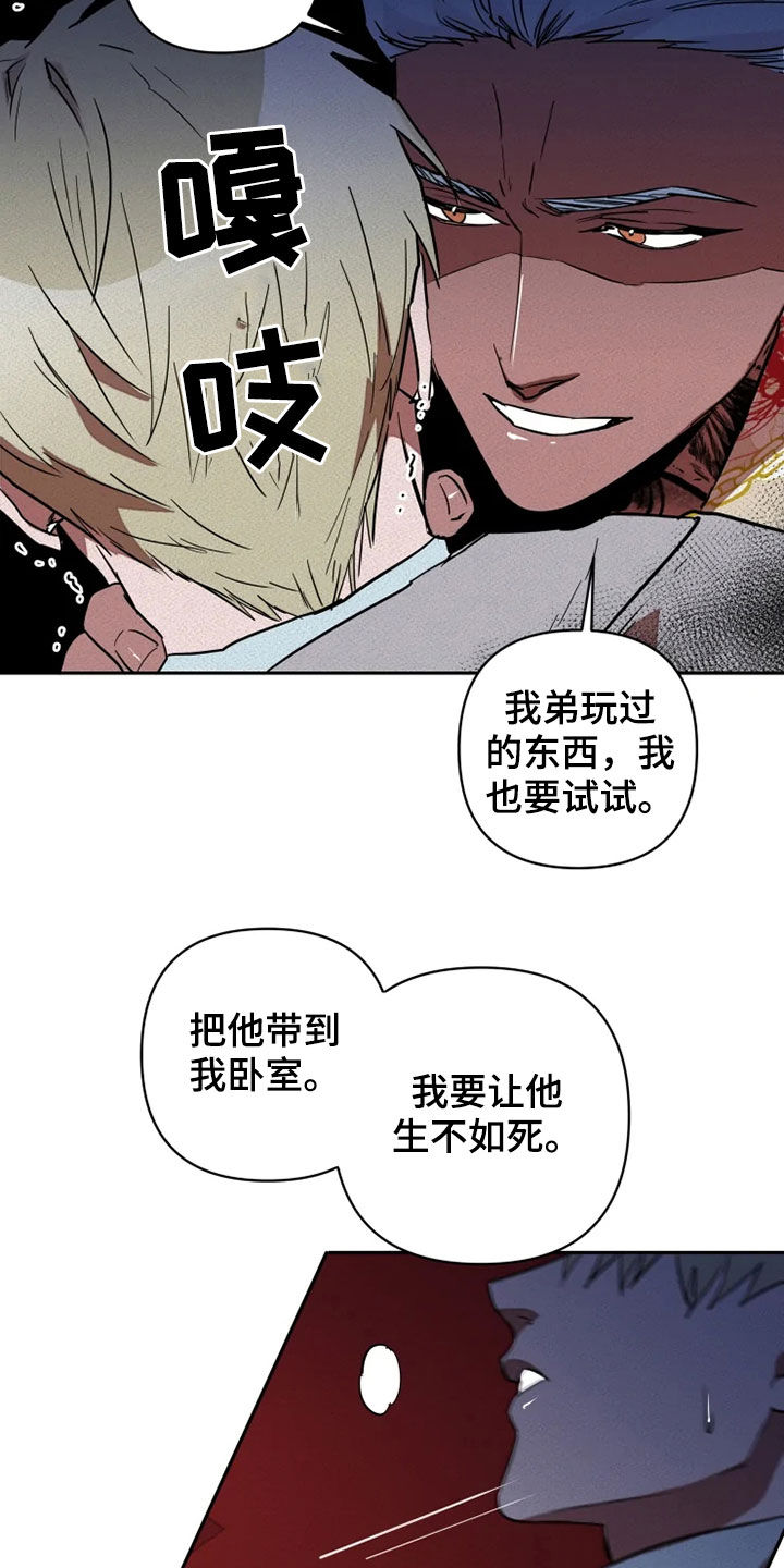 第22章：求我1
