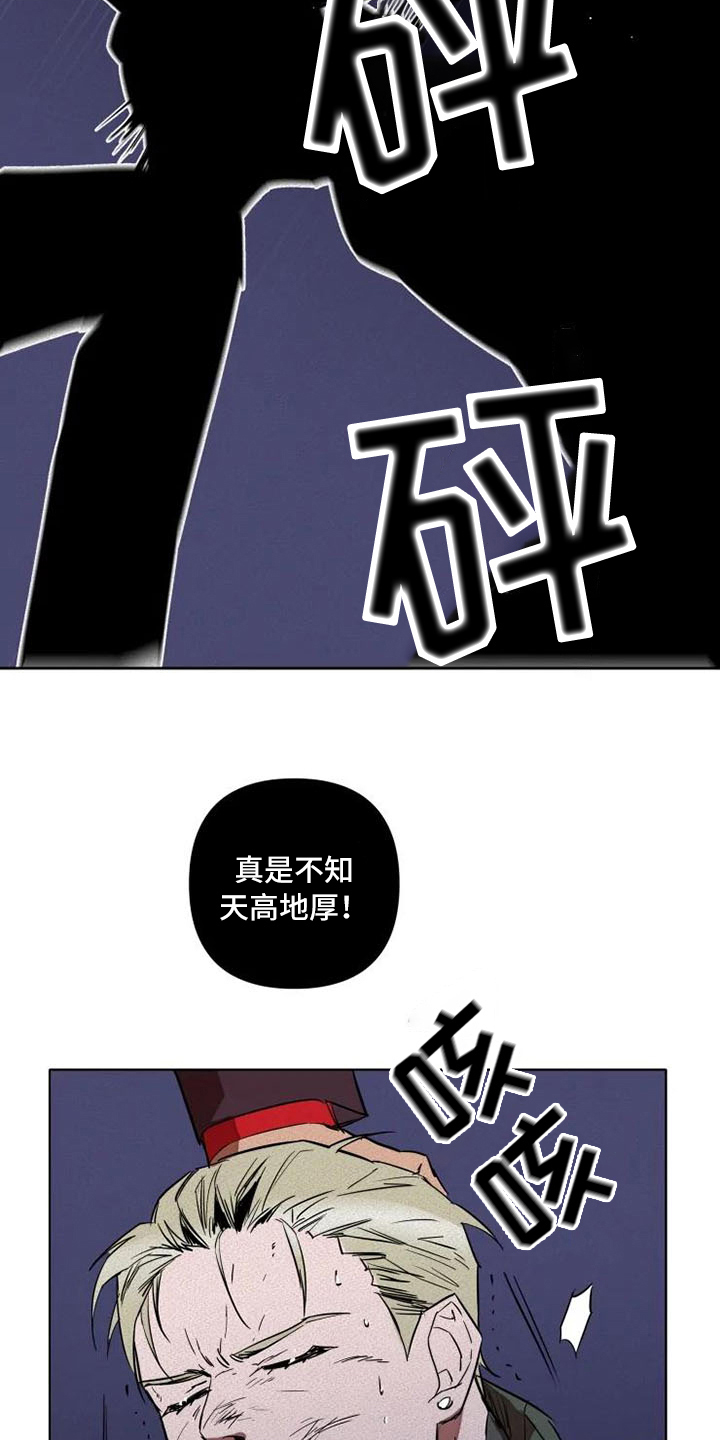 第2章：俘虏10