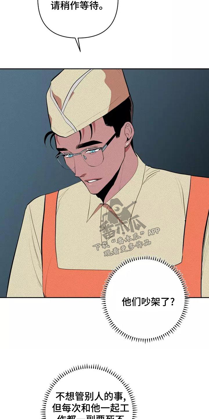 第52章：事情7