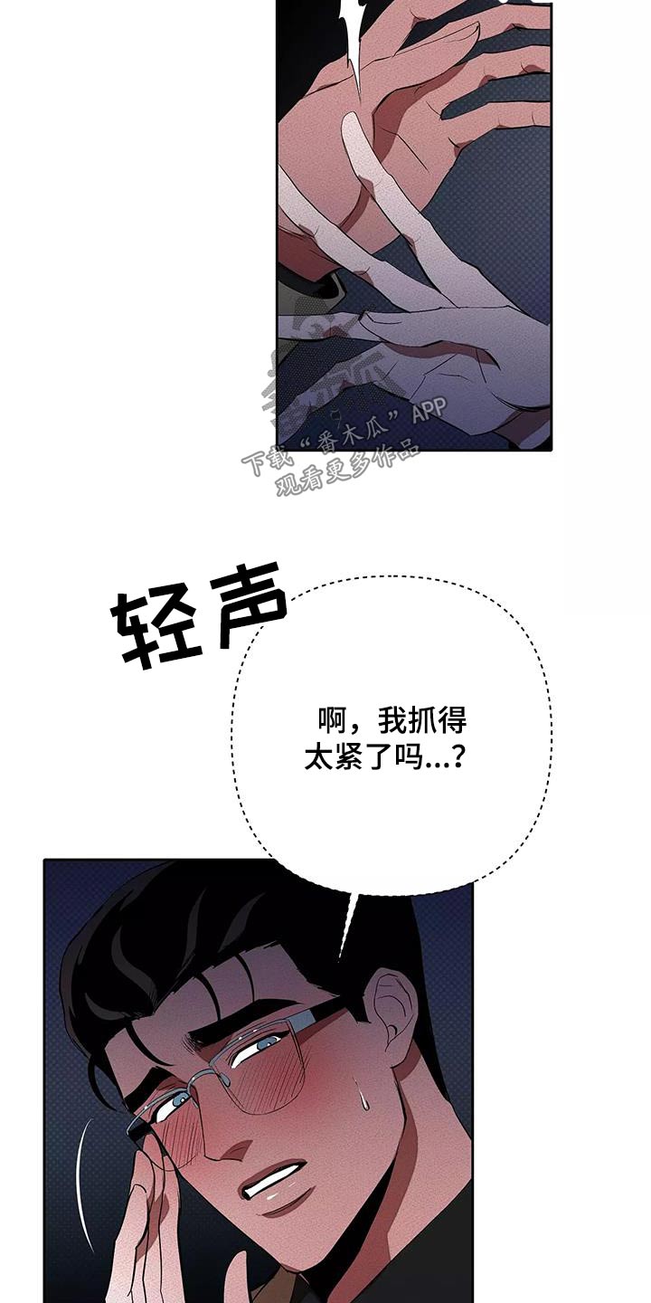 第63章：这么多人11