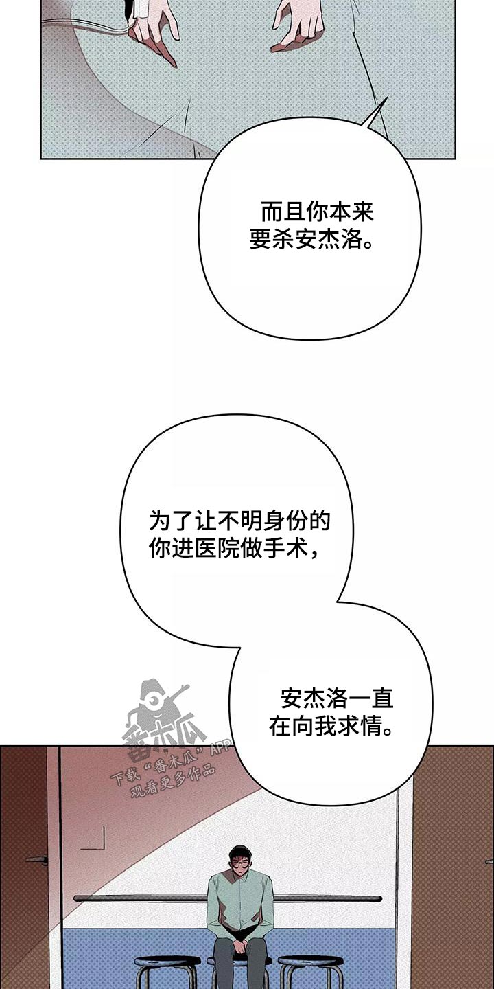 第60章：我告诉你5