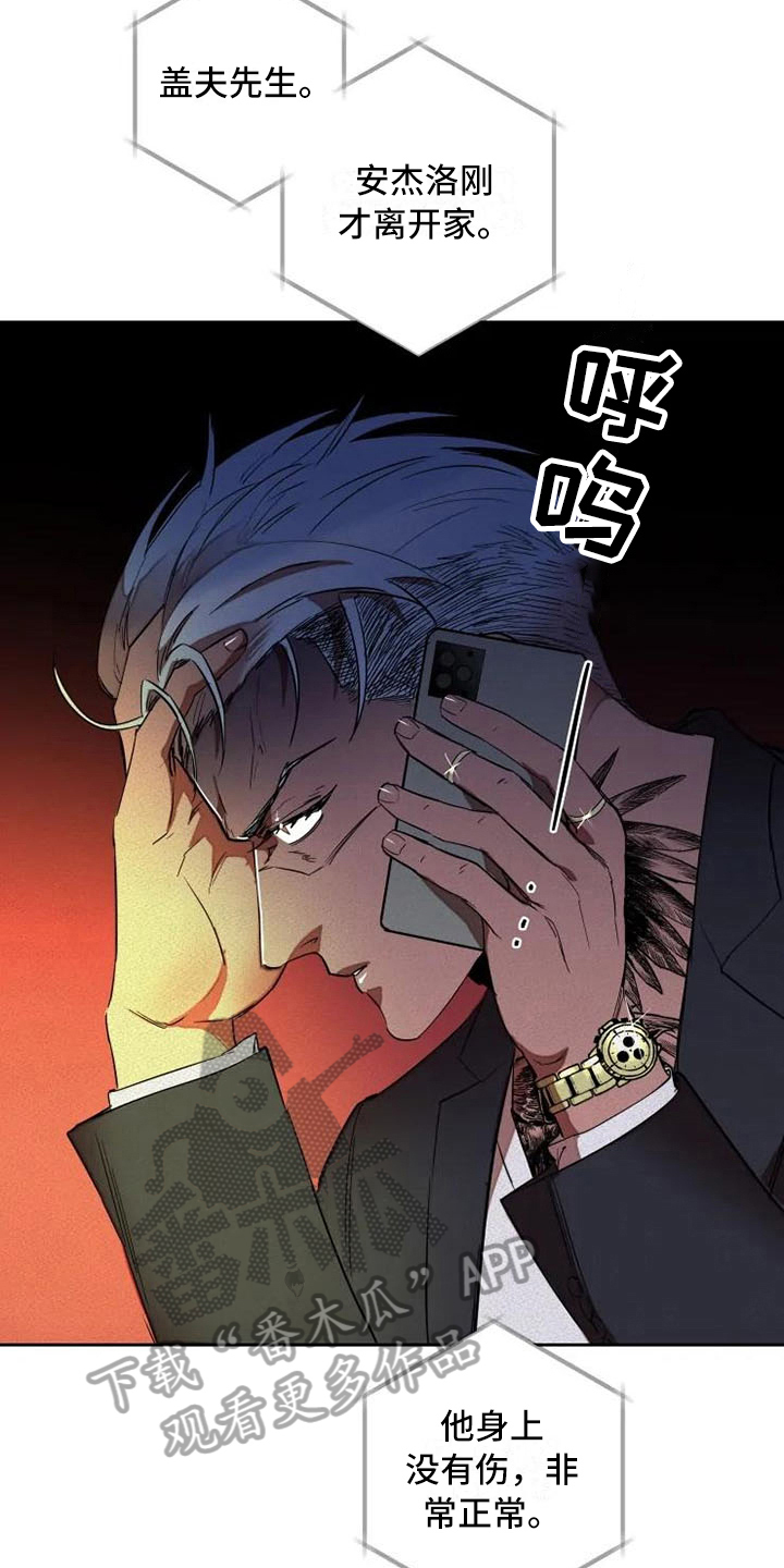 第10章：惊讶3