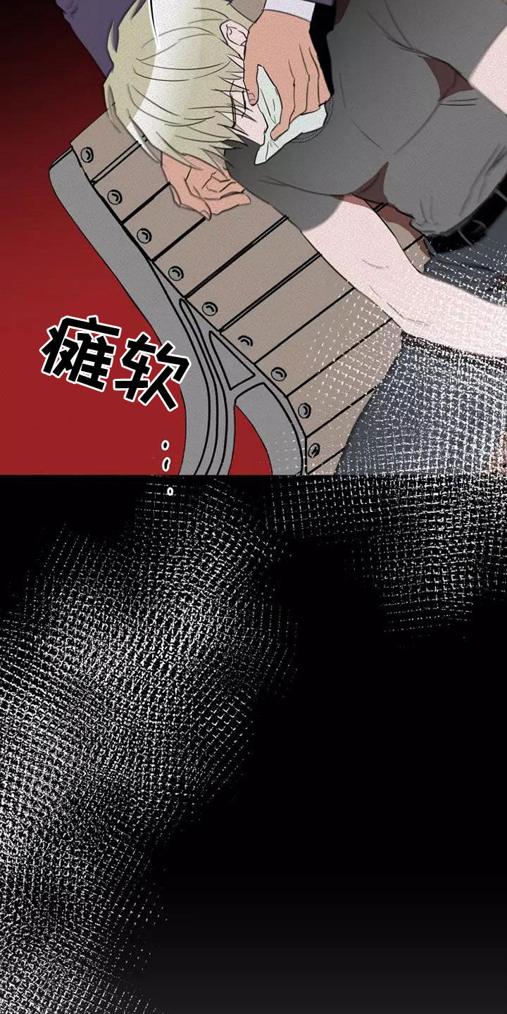 第44章：两次被抛弃6