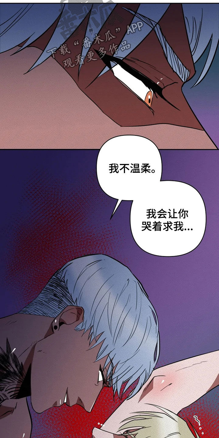 第22章：求我22
