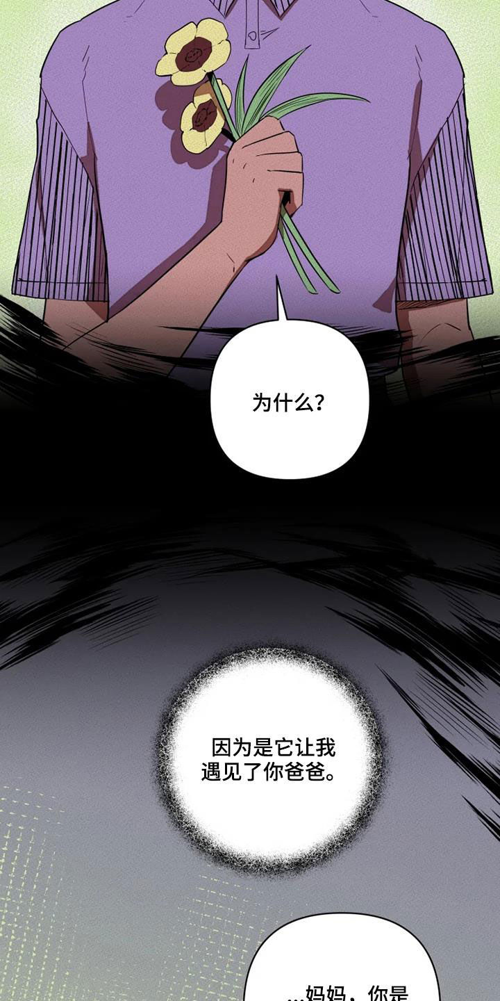 第32章：别再说对不起12