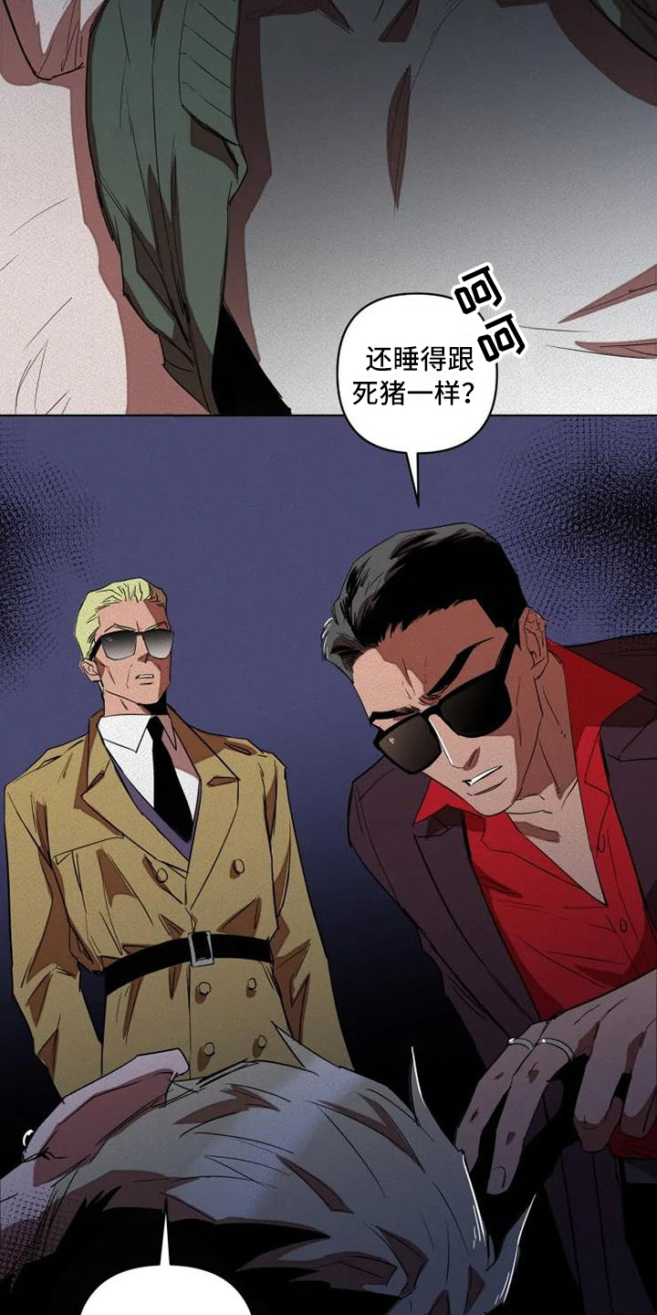 第1章：杀手14