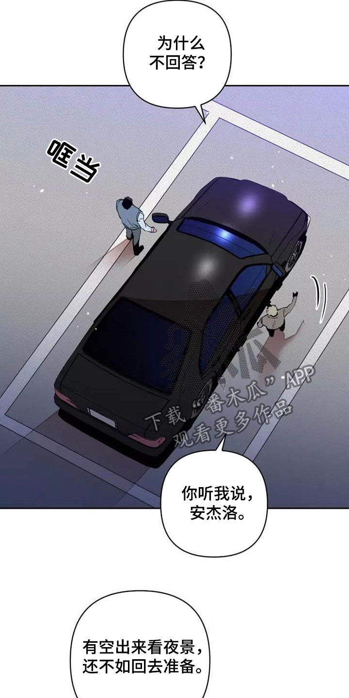 第39章：想试试吗7