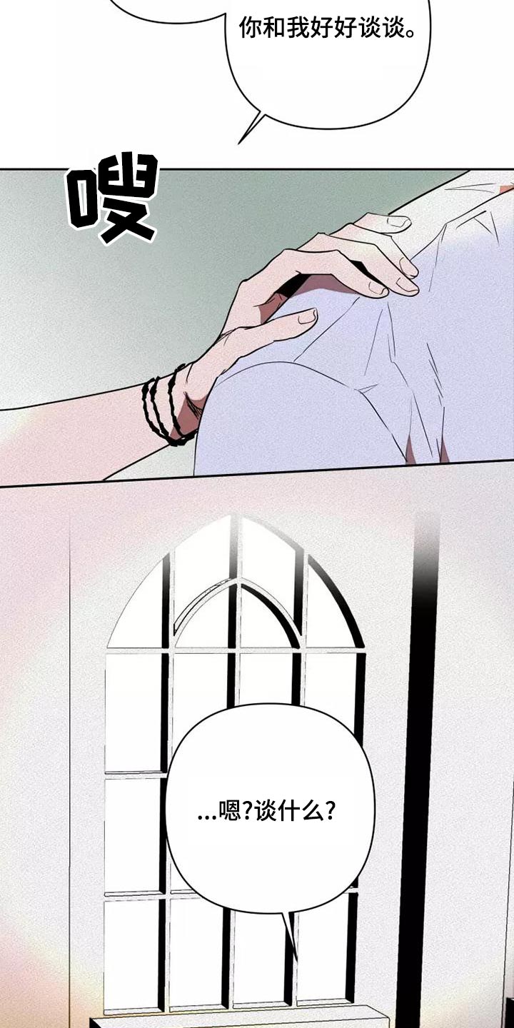 第48章：试试13