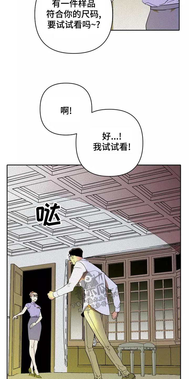 第48章：试试22