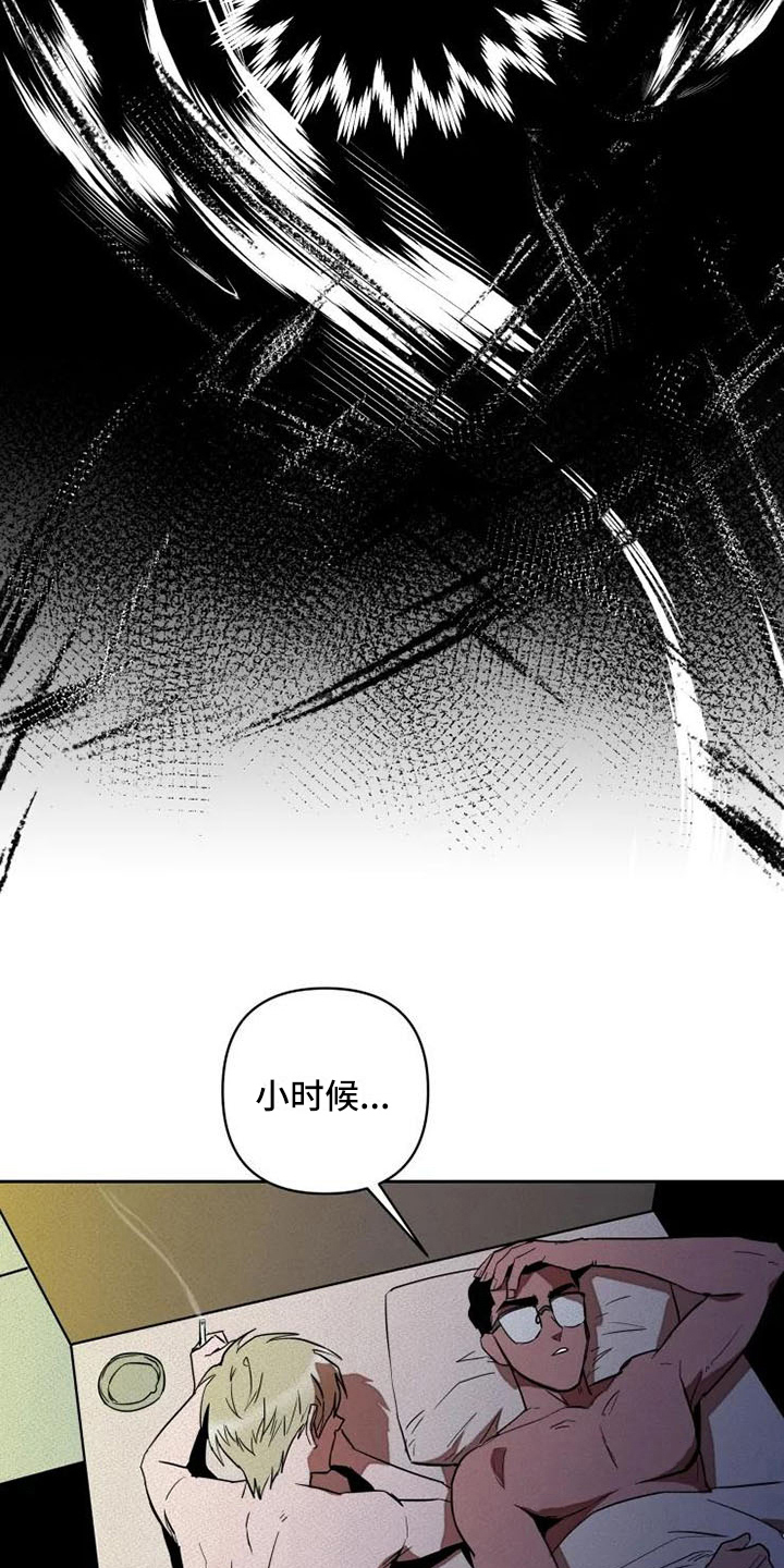第6章：决心14