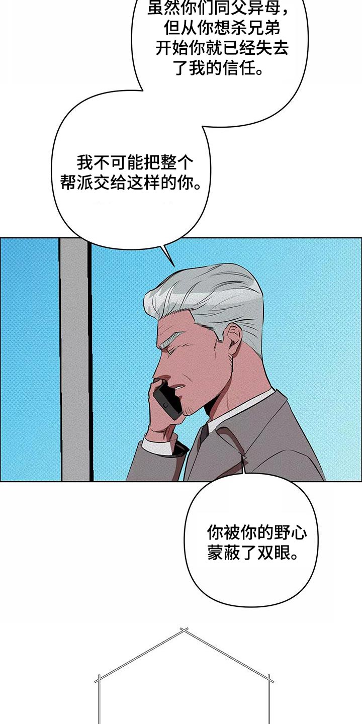 第60章：我告诉你15