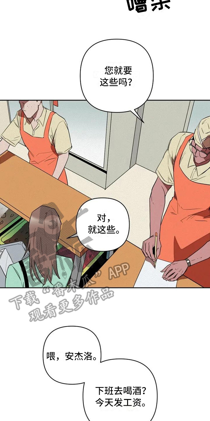第10章：惊讶13