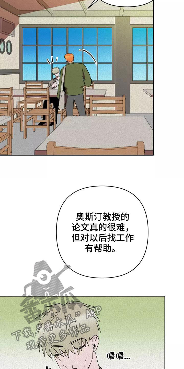 第36章：重新制定计划16