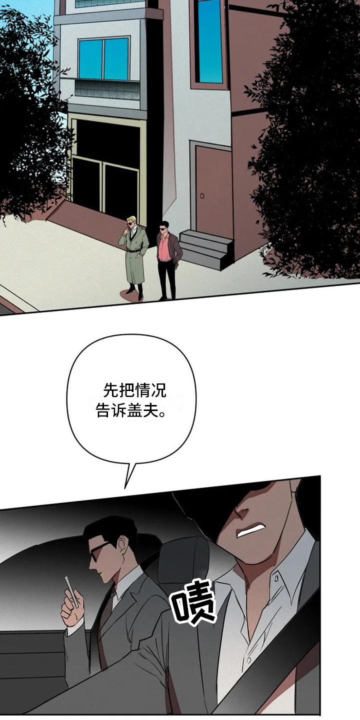 第9章：监视14