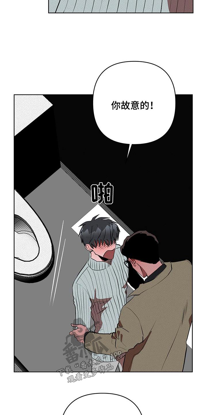 第64章：不要被发现19