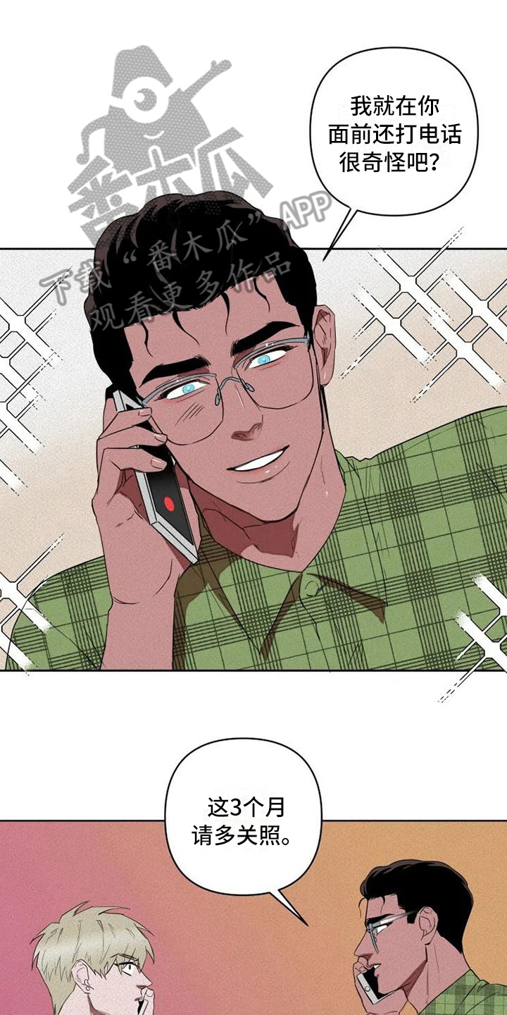 第9章：监视0