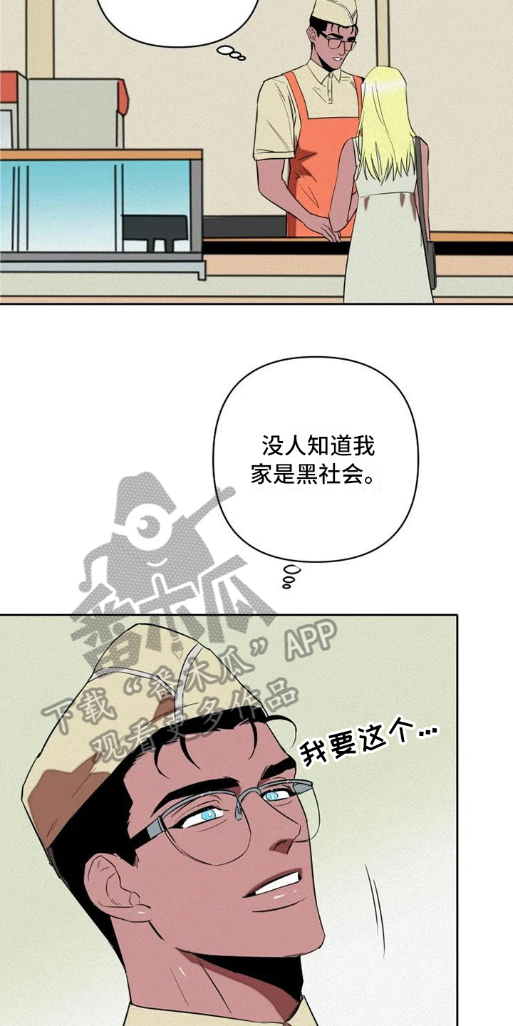 第11章：休息2