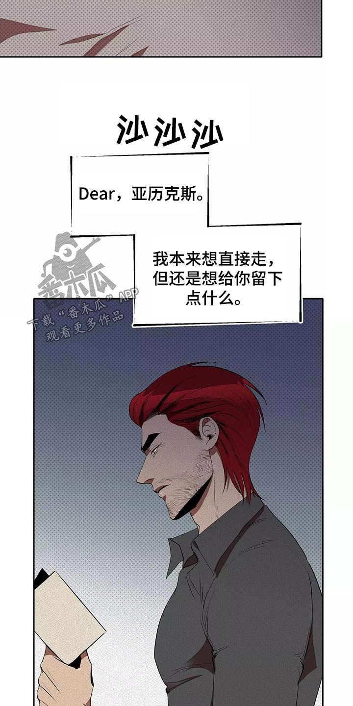 第62章：那天3