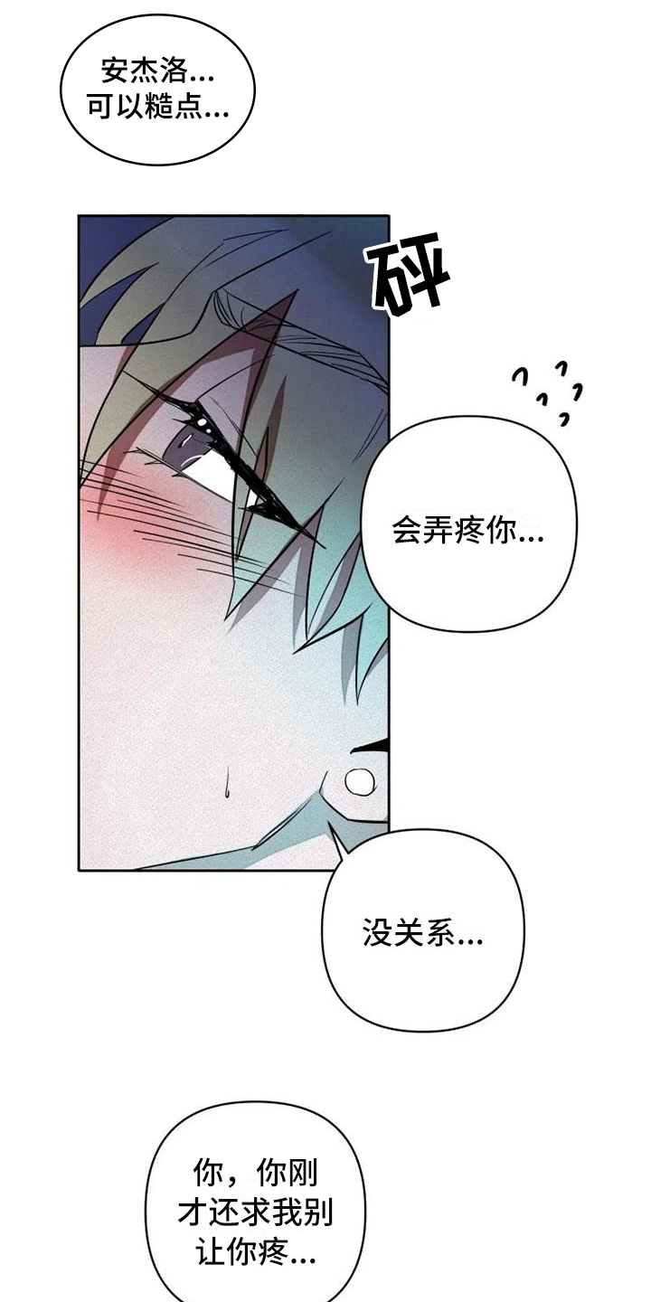 第14章：单纯16