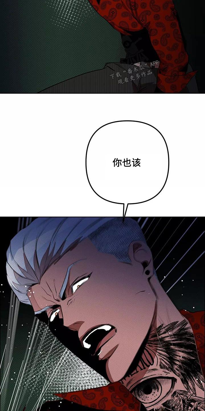 第58章：杀心12