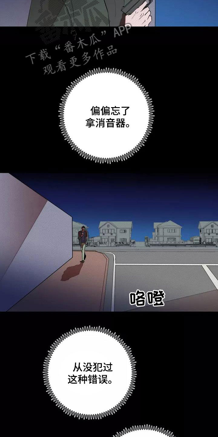 第44章：两次被抛弃22