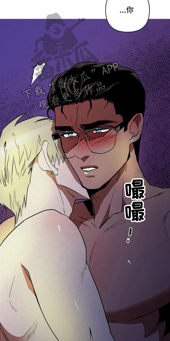 第7章：后手10