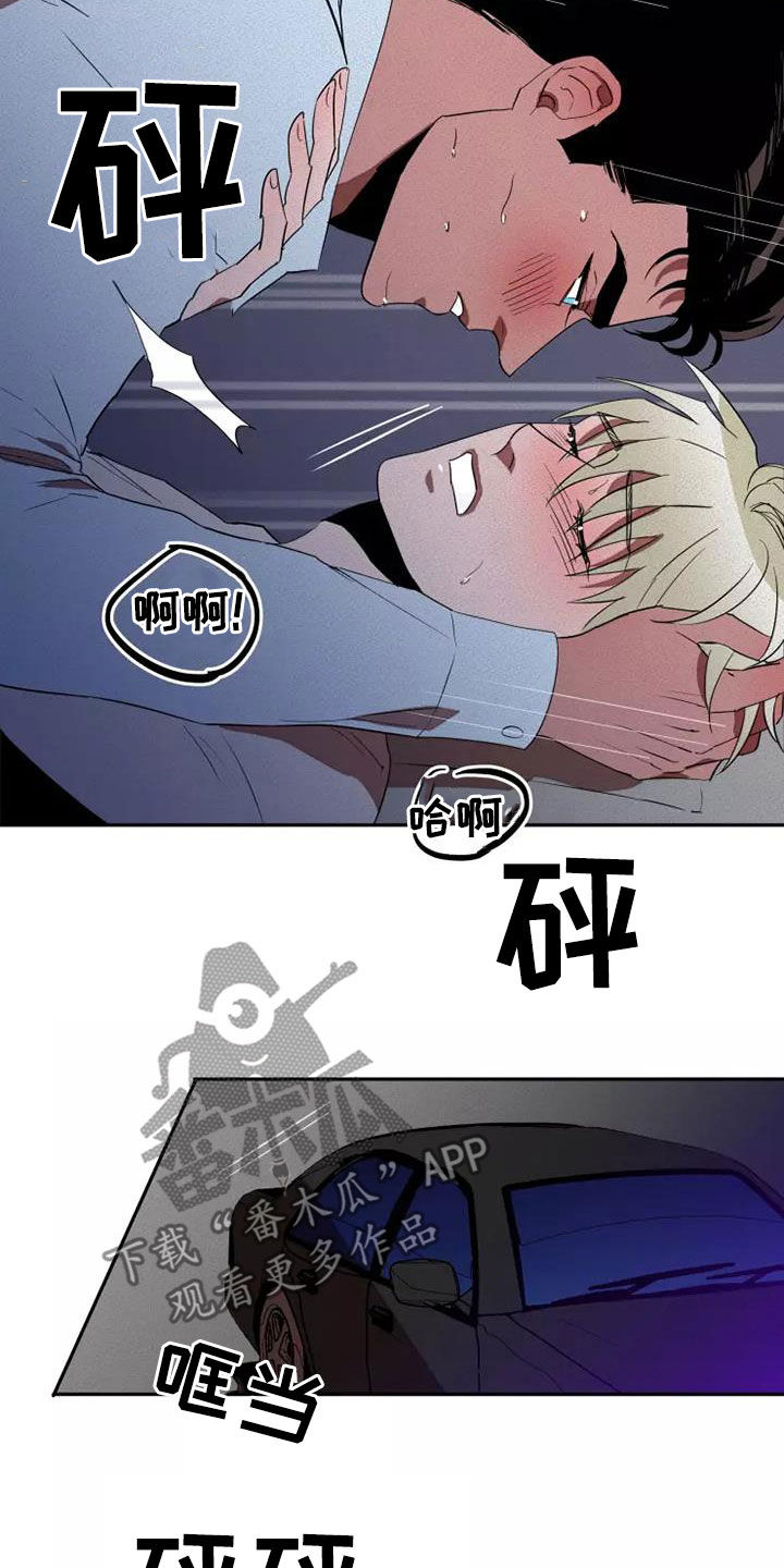 第40章：为所欲为7