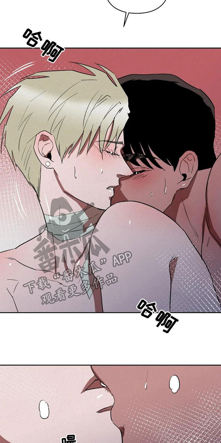第32章：别再说对不起29