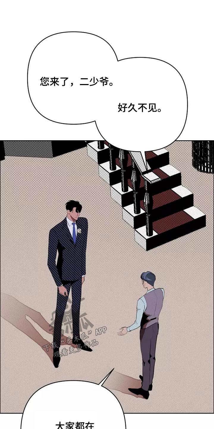 第54章：会议8