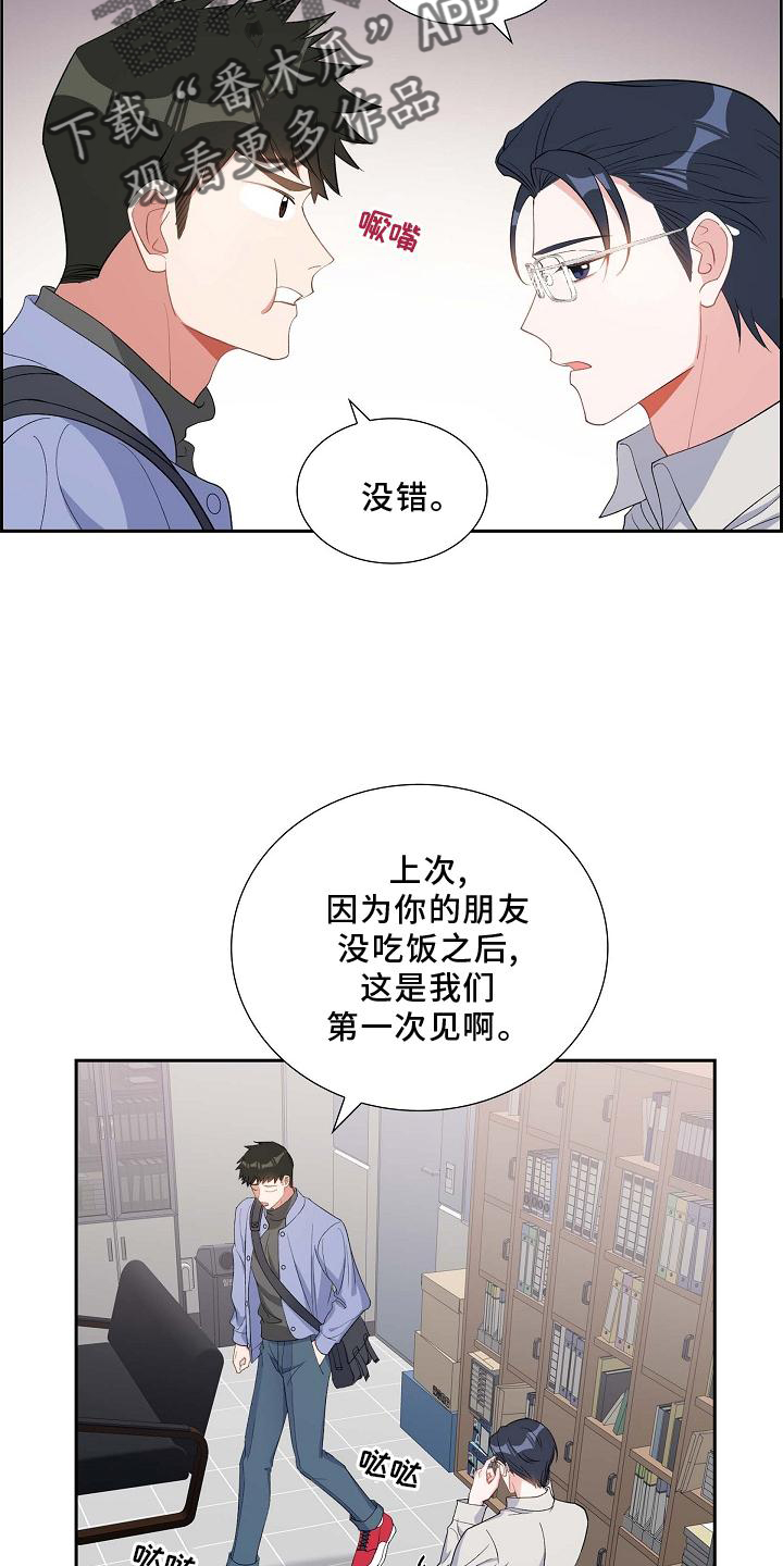 第72章：到访18