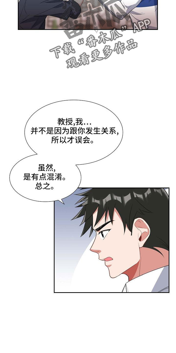 第56章：送你回家20