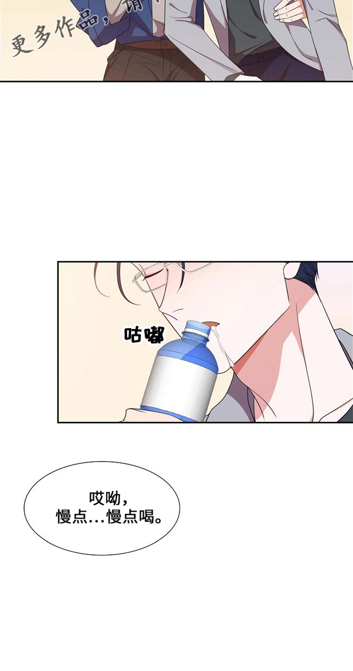 第43章：带回家21