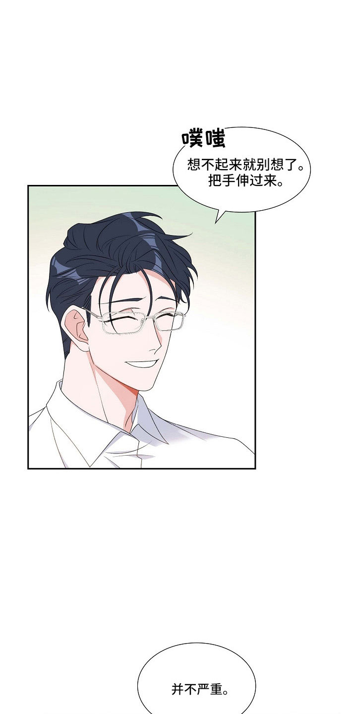 第63章：他的书12
