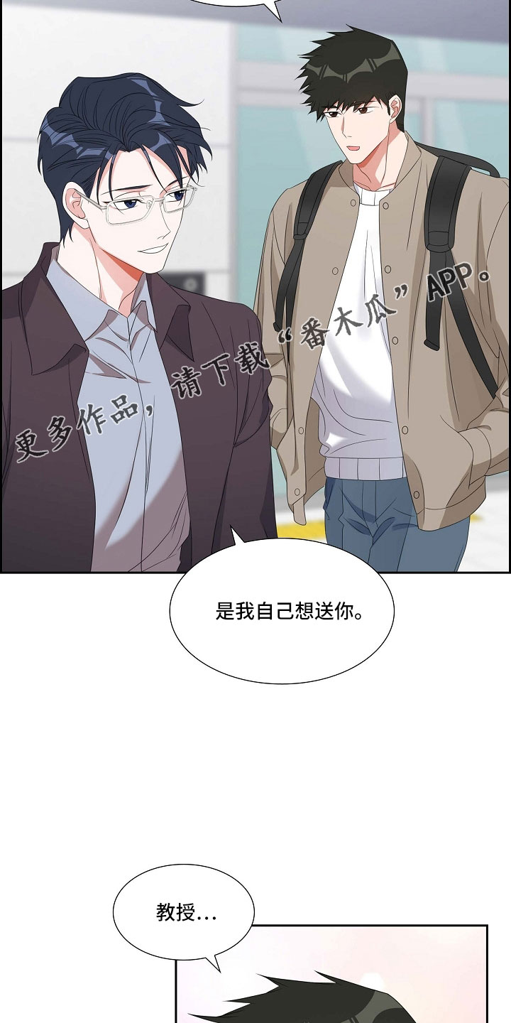 第67章：硕中13