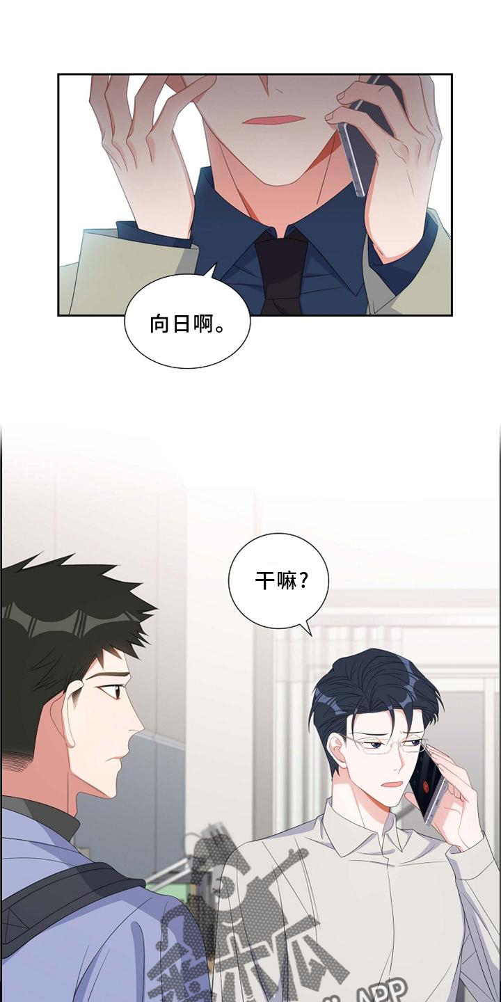 第74章：撒娇0