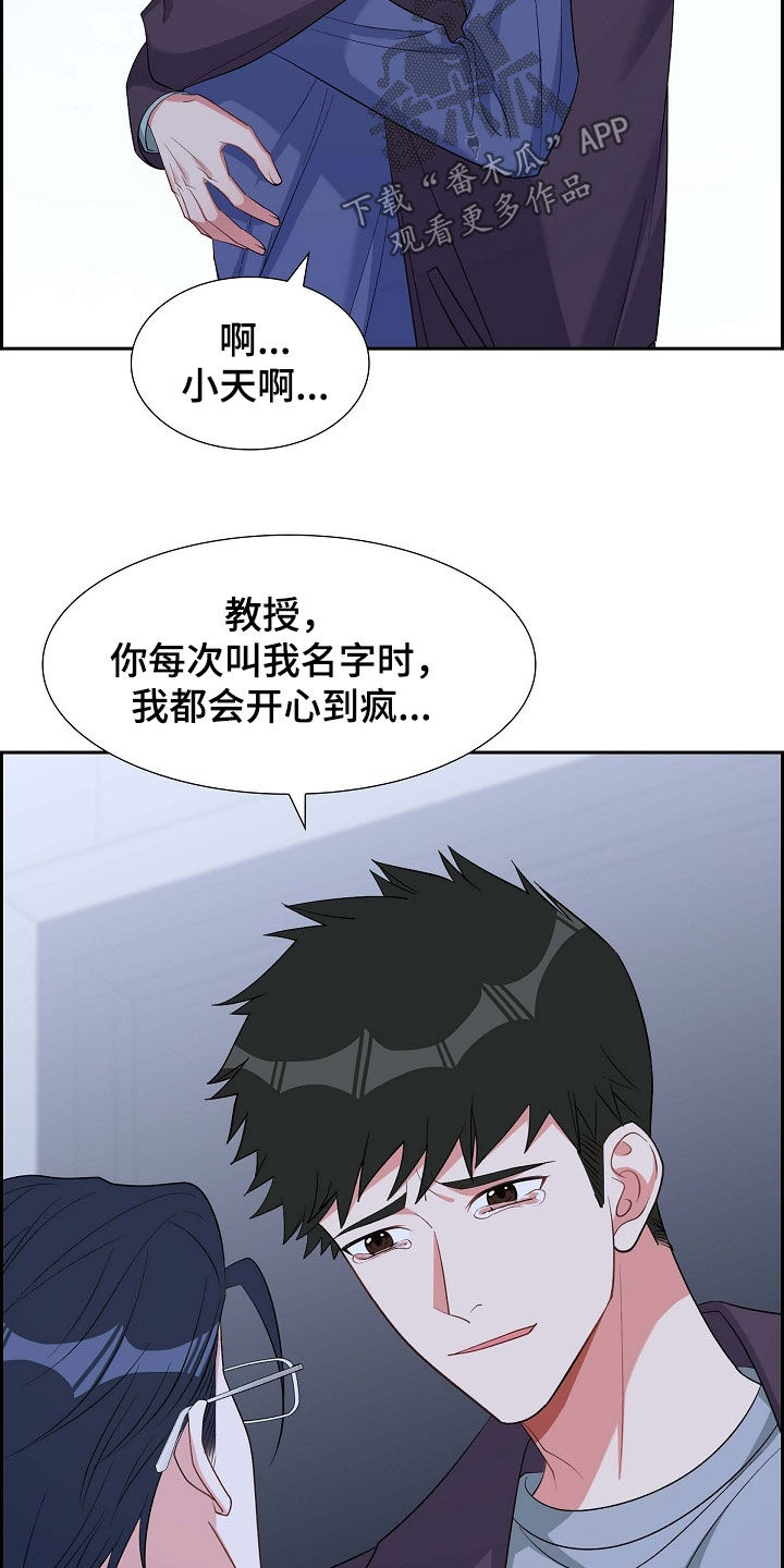 第96章：想忘掉他7