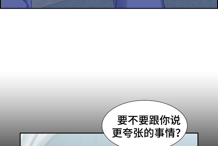 第95章：赶紧过来8