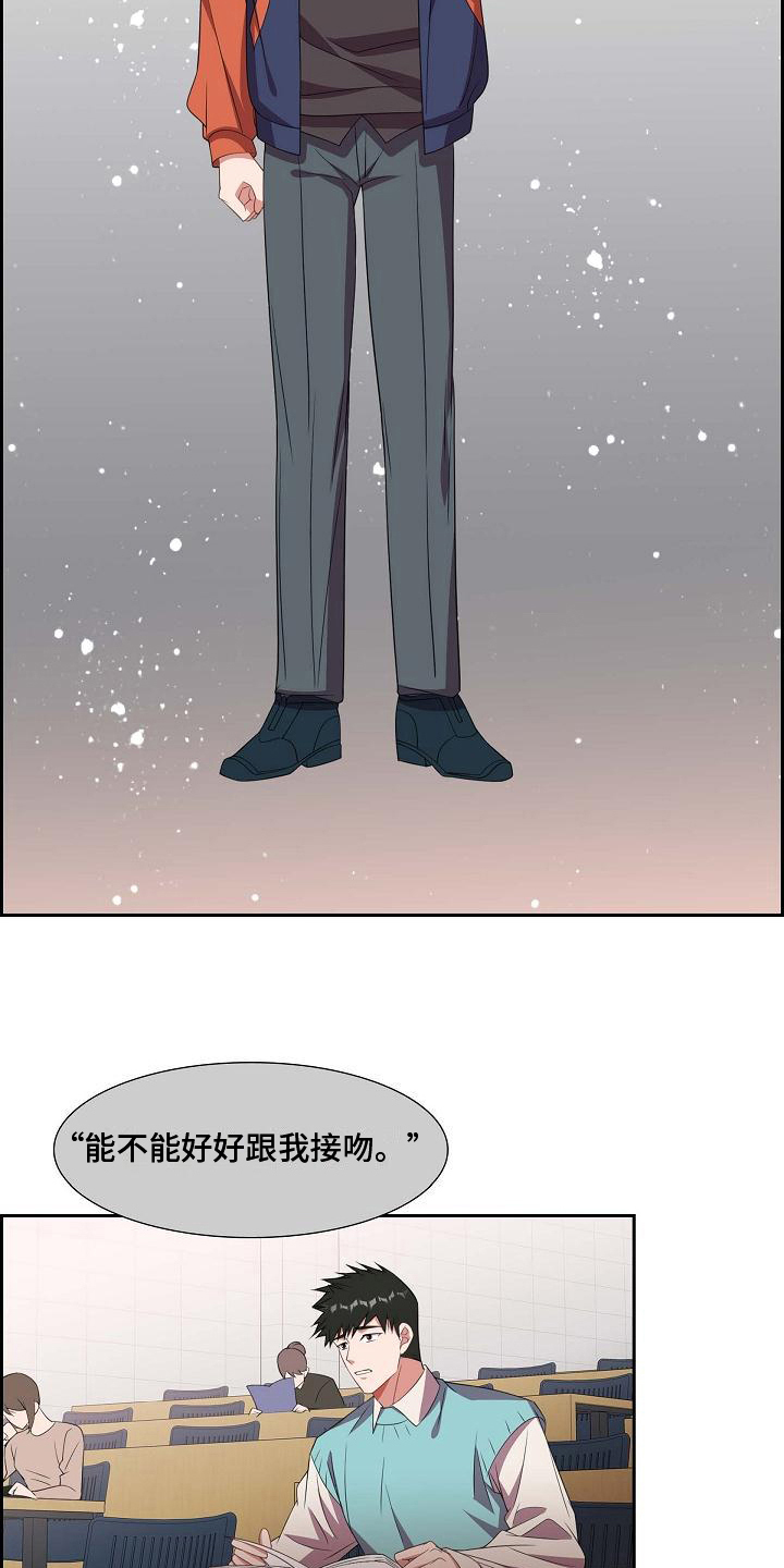 第28章：请求15