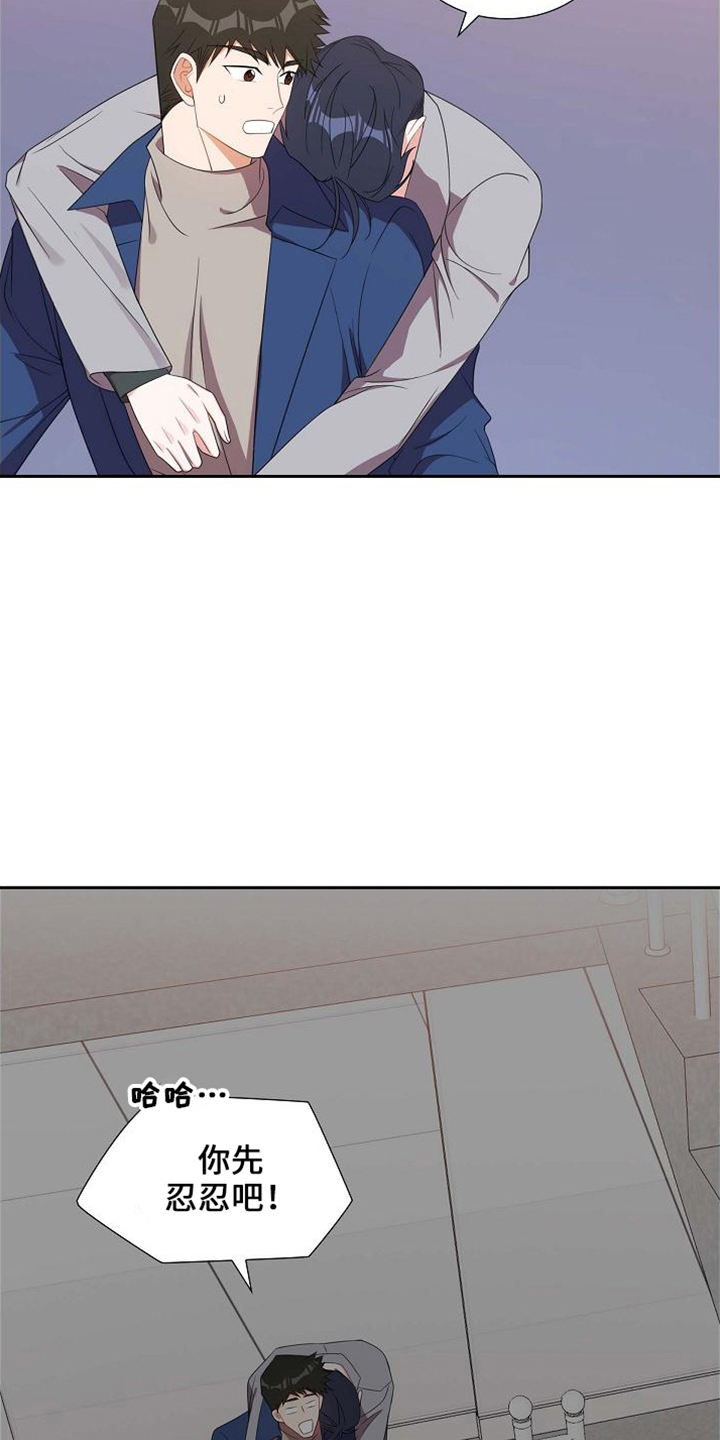 第43章：带回家13