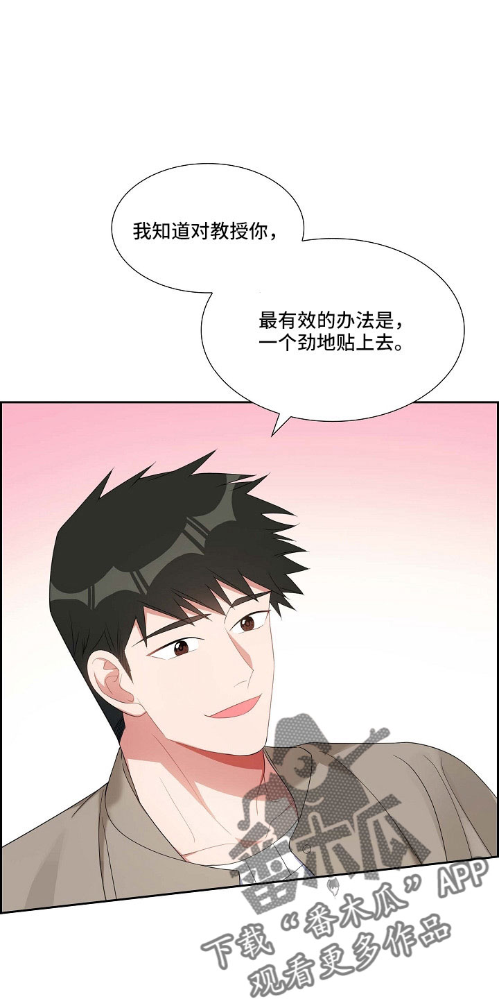 第63章：他的书23