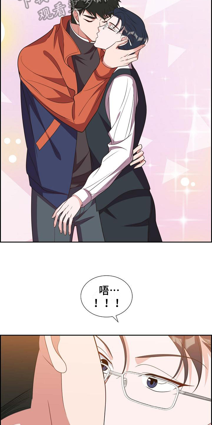 第27章：沉迷7