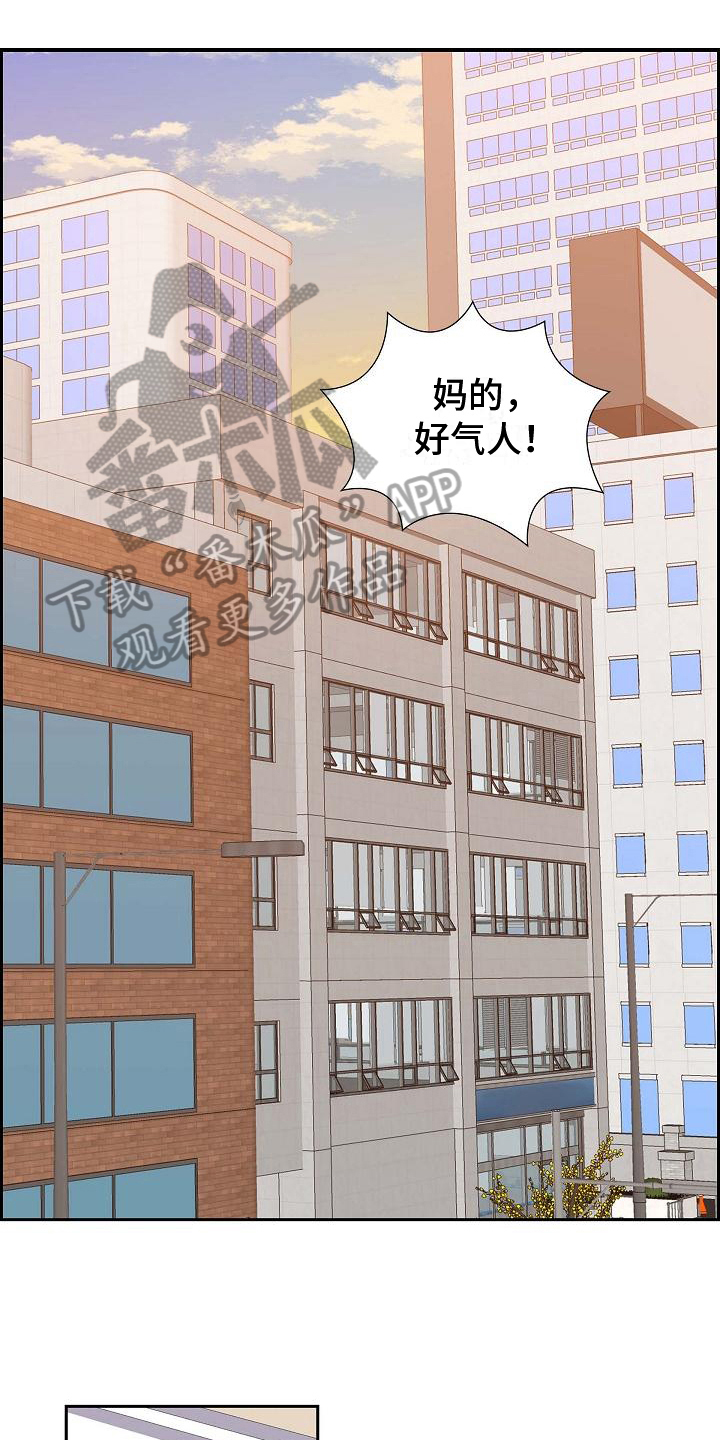 第6章：找弱点0