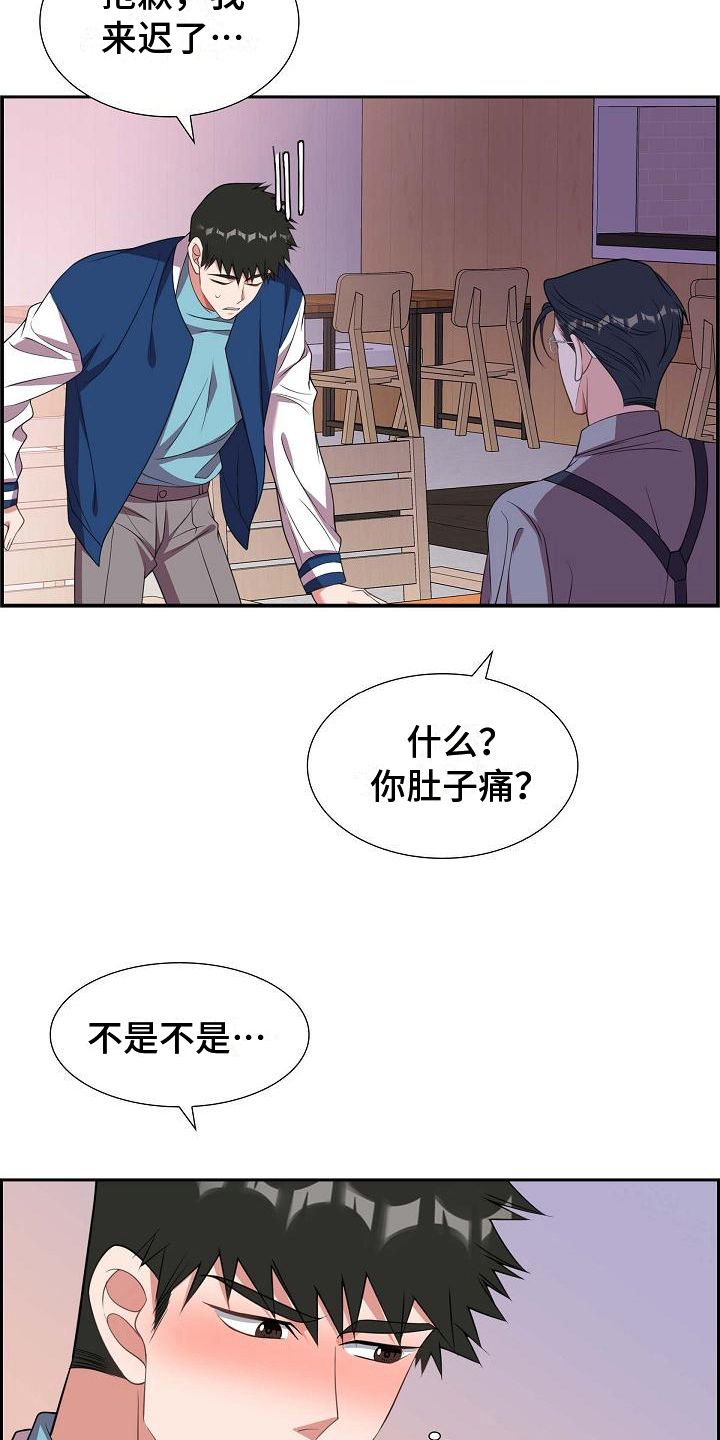 第34章：万幸7