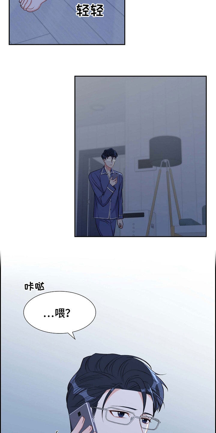 第88章：别做梦了5