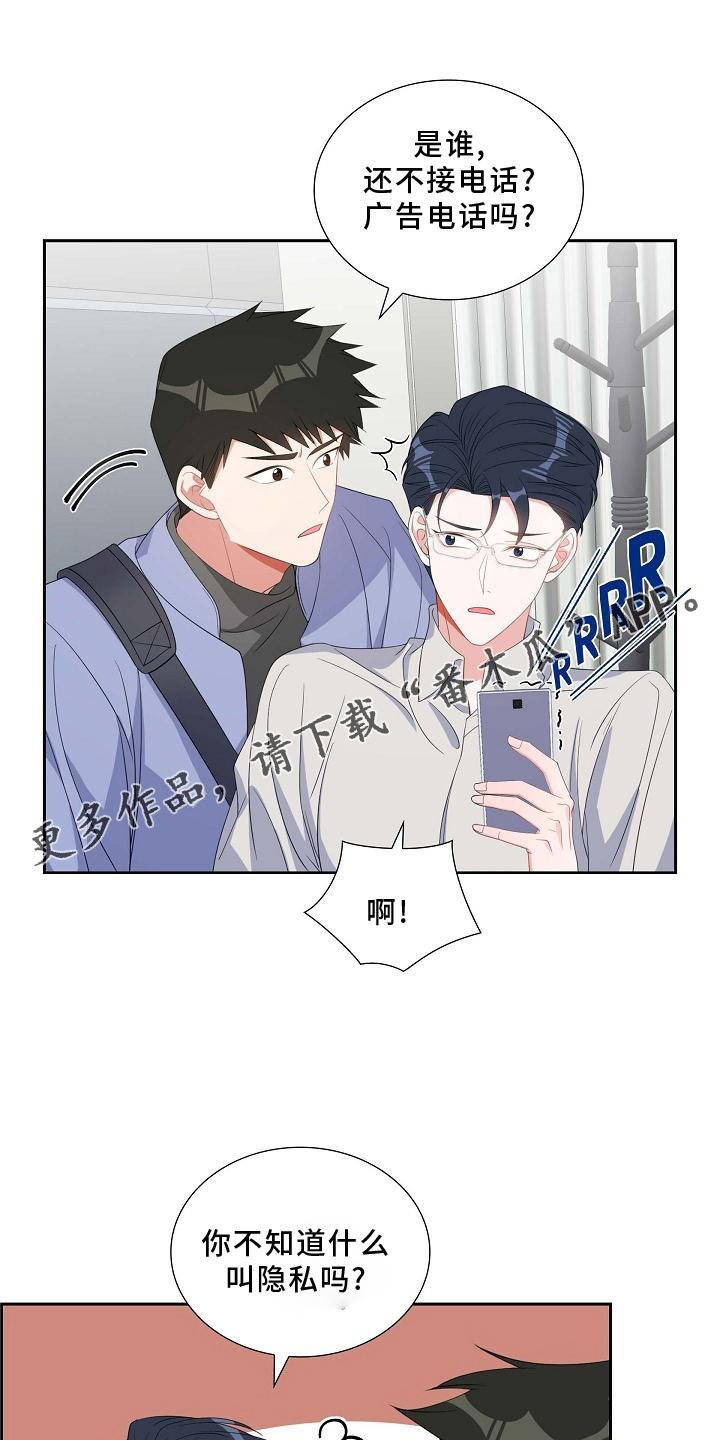 第73章：重要13
