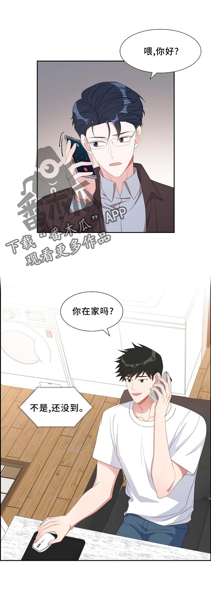 第70章：想念16