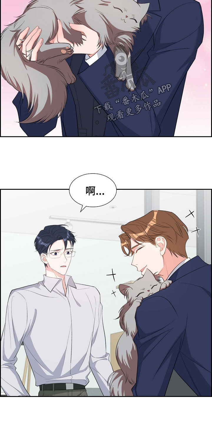 第100章：喝杯酒吧22