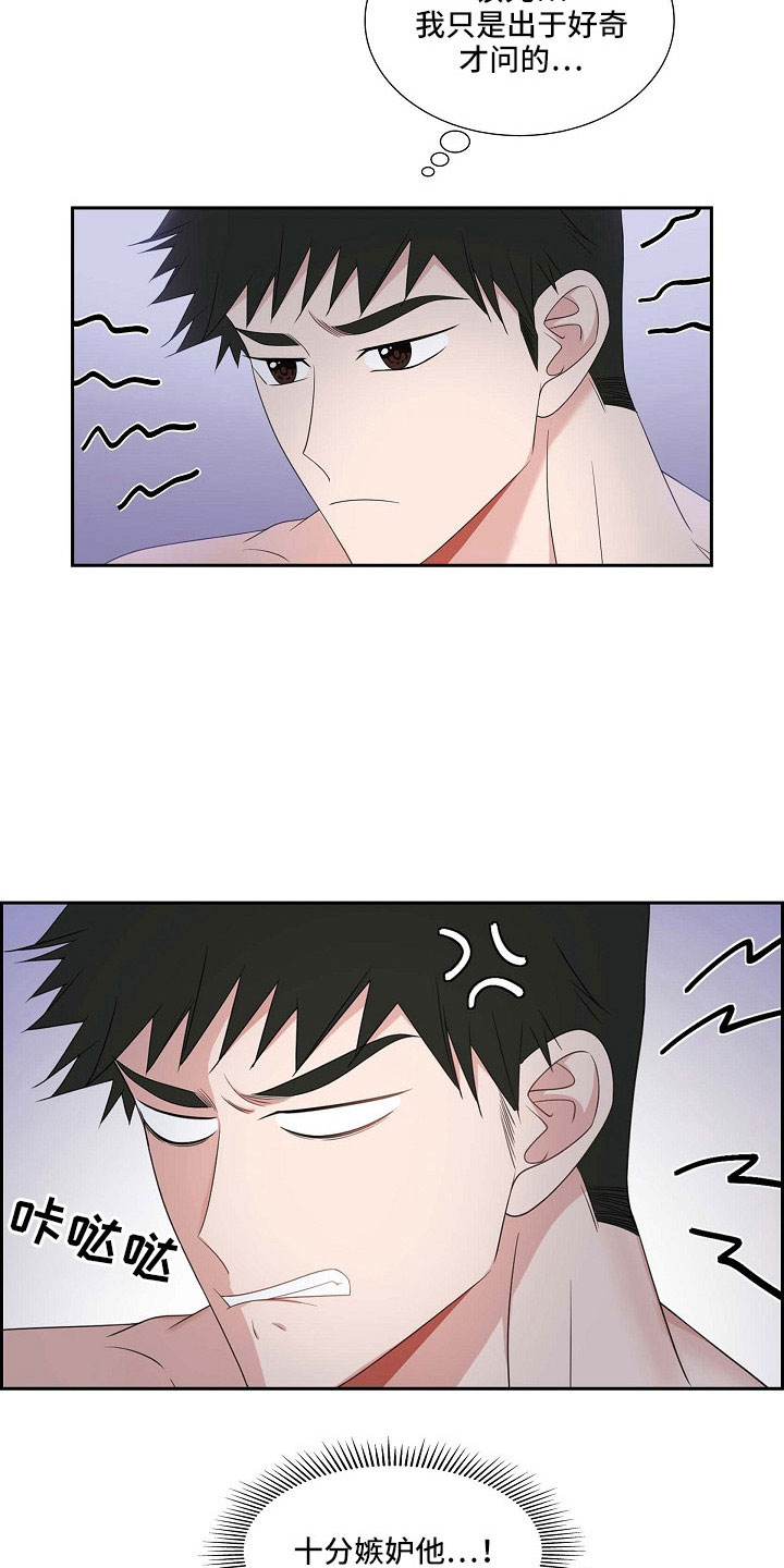 第65章：十足的坏人13