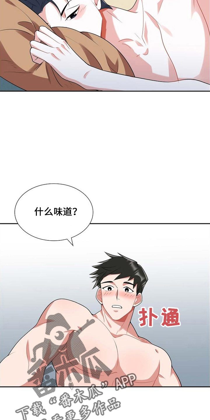 第46章：对不起11